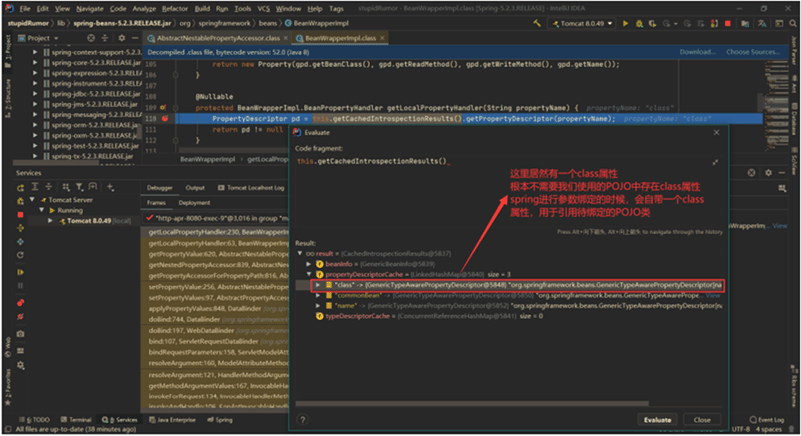 Protecting Against the Spring4Shell Vulnerability